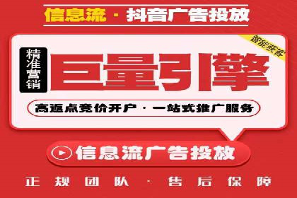 百度竞价广告开户后的运营策略及成功企业案例